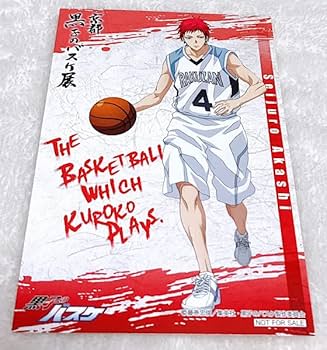 Amazon.co.jp: 黒子のバスケ 黒子のバスケ展 京都 京都展 黒バス
